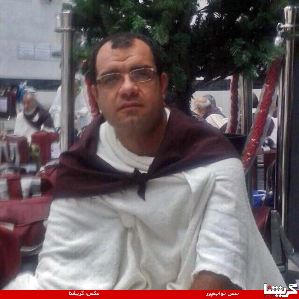 یکی از حاجیان گراشی در میان مفقودی‌های حادثه منا