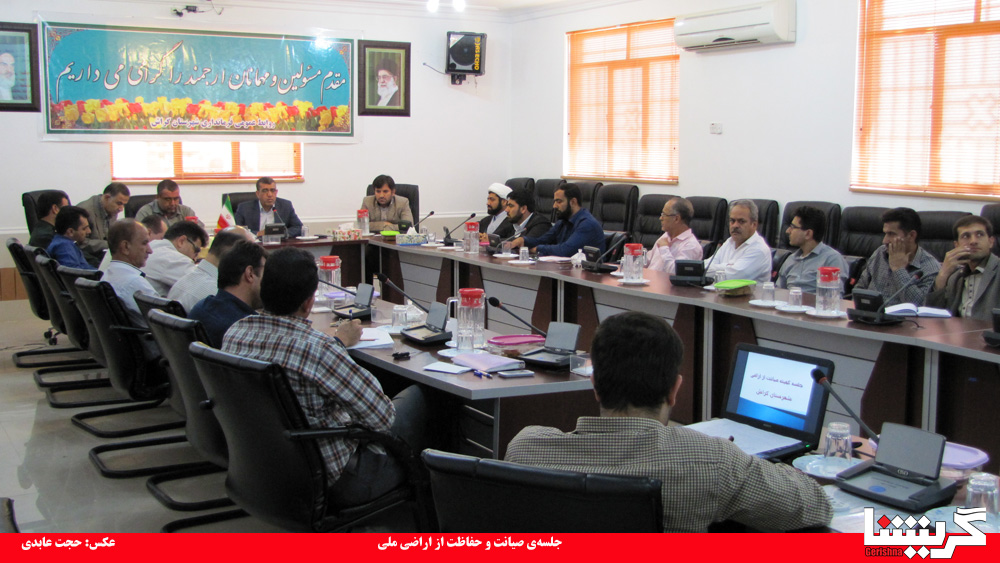 ۲۷۰ پرونده‌ی تخلفات زمین در دادگاه