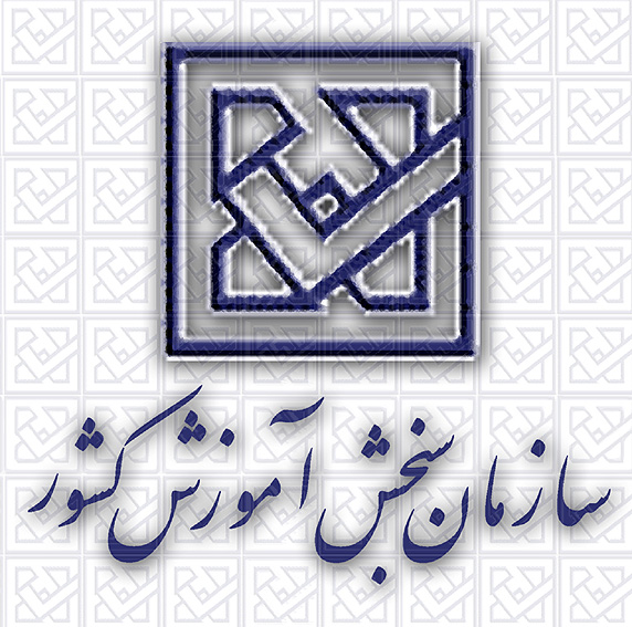 نتایج گراشی‌ها در کنکور سراسری ۱۳۹۸
