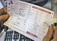 فرصت استخدام پاره وقت در مخابرات گراش