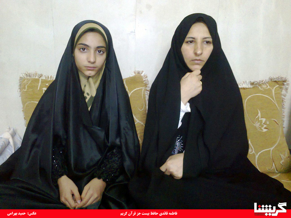 ۲- حافط نوجوان قرآن: به خاطر تشویق‌های مادرم قدم در این راه گذاشتم