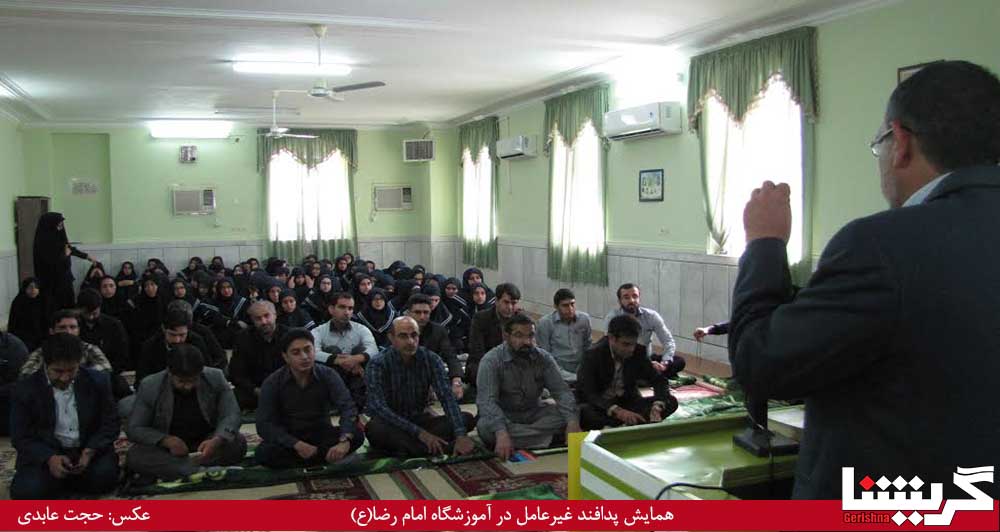 پدافند غیر عامل در دبیرستان امام رضا (ع)