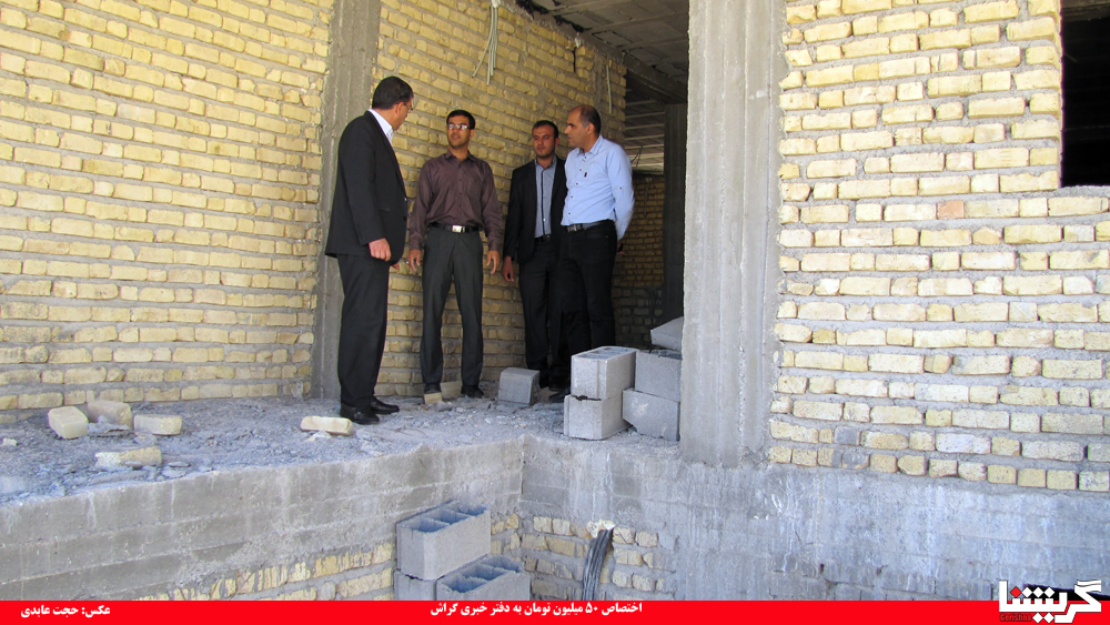 اختصاص پنجاه میلیون تومان به دفتر خبر صدا و سیما گراش