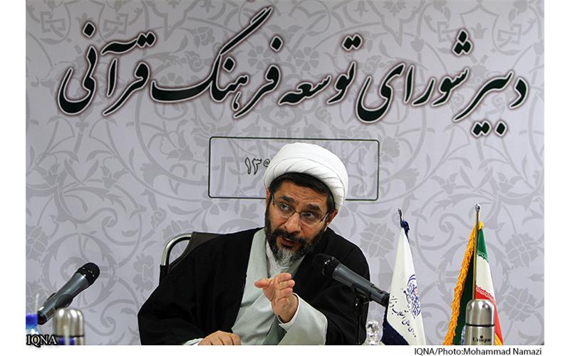 پایان همایش خادم‌القرآن با دو مهمان