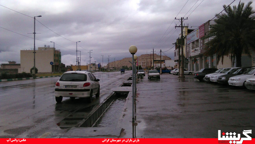 پیش‌بینی ادامه بارندگی تا پنج‌شنبه صبح