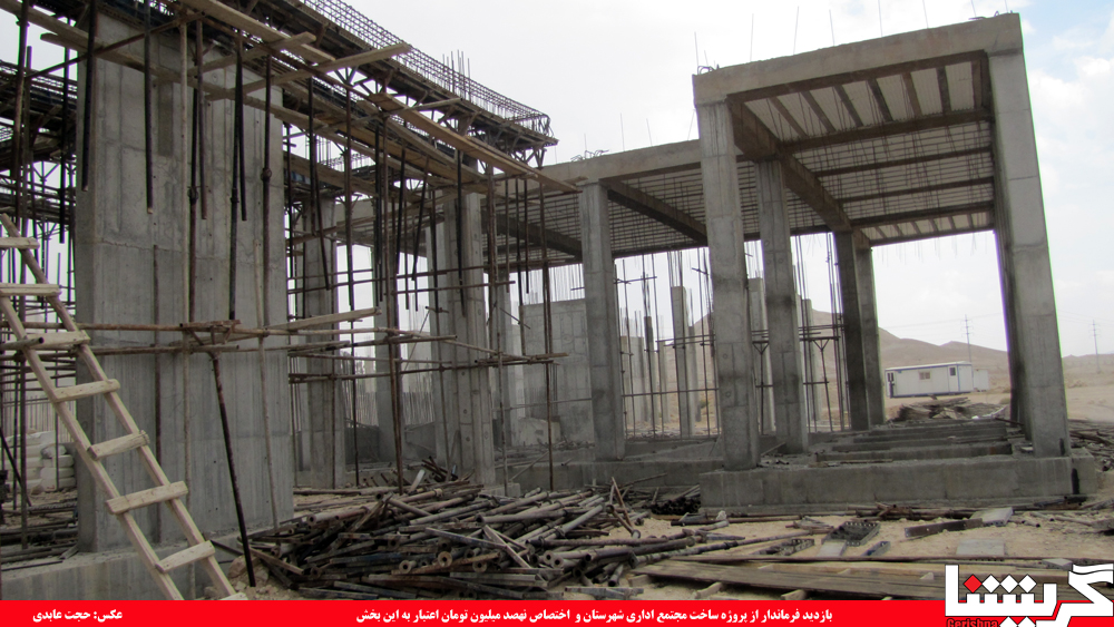 ۱۶ اداره گراش در مجتمع اداری مستقر می‌شود