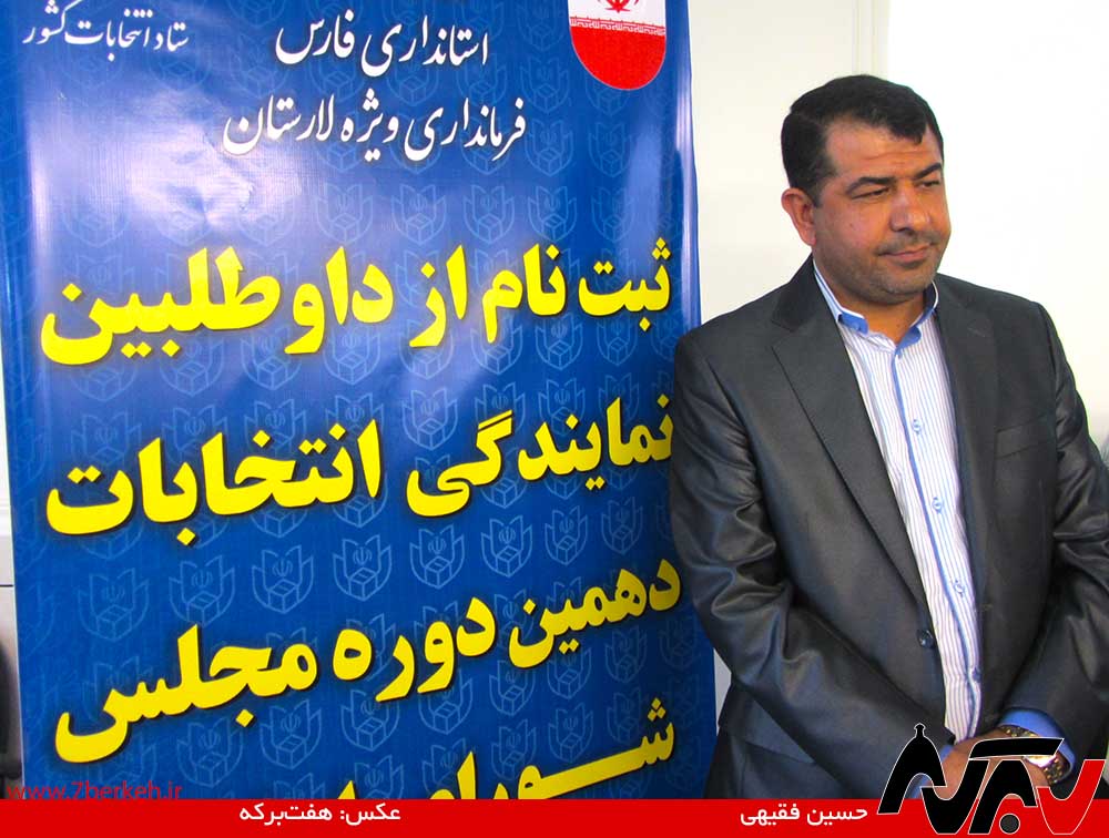 1394 Majles Faghihi (5) حسین فقیهی به نفع دکتر بهمنی کنار کشید
