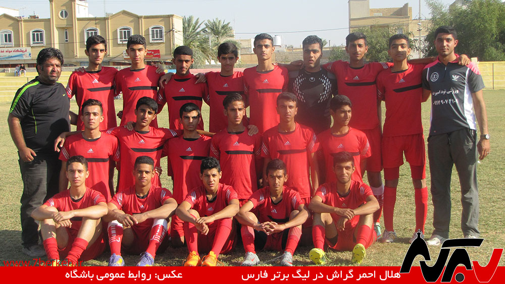 نوجوانان هلال‌احمر در یک قدمی قهرمانی