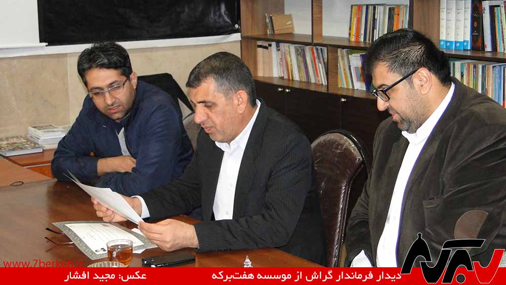 13940930 Farmandar Yalda 11