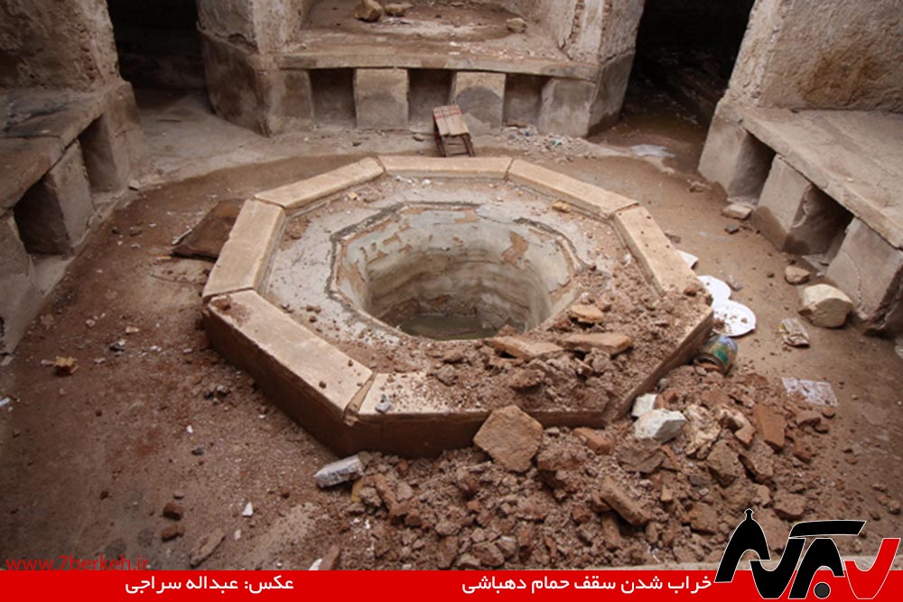 Hamam Dehbashi 1