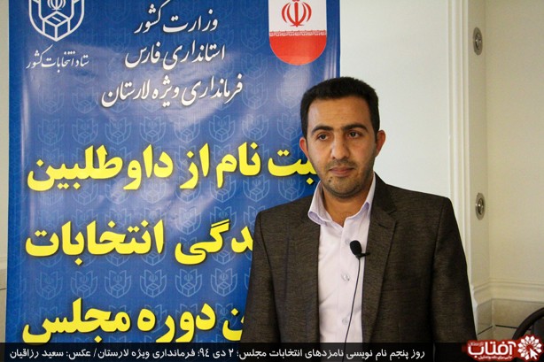 موسی مقدس؛ به دنبال توسعه و ارتقا لارستان