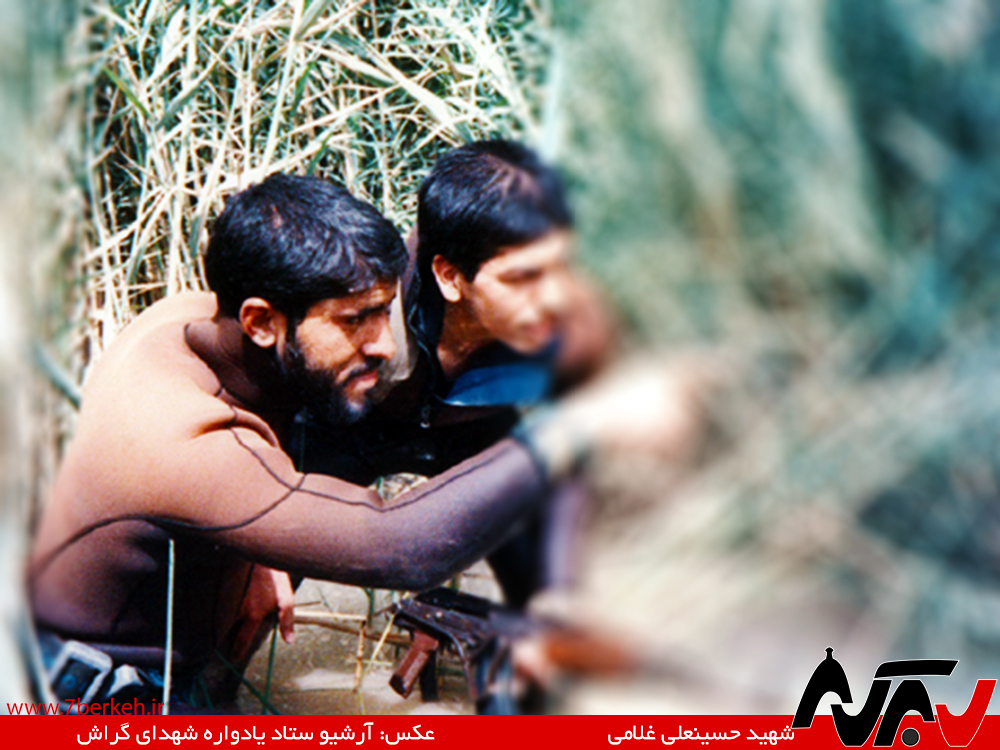 یادی از شهید دانشجوی گراش