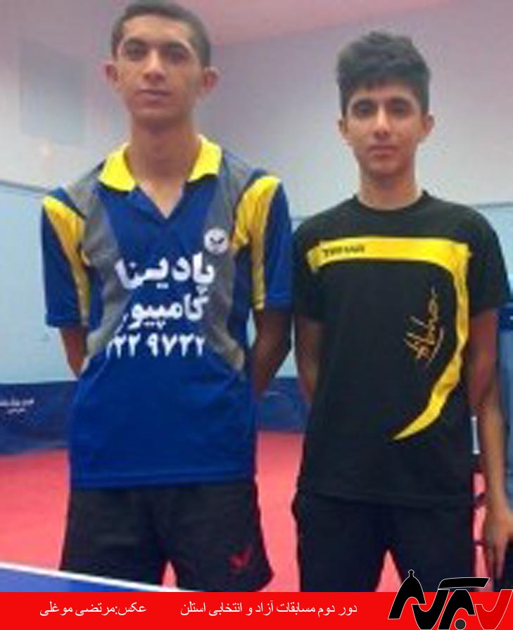 دو مقام در دور دوم مسابقات پینگ‌پنگ جوانان استان
