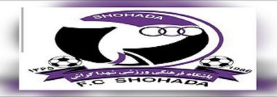 شهدا گام به گام به صدر نزدیک می‌شود