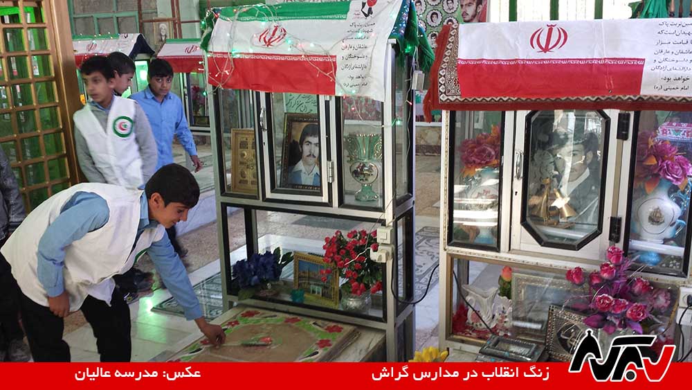 139411 Fajr (53) 139411 Fajr (53)