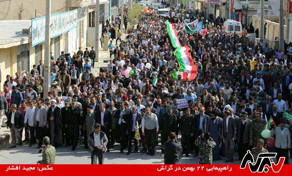 22Bahman Afshar 12