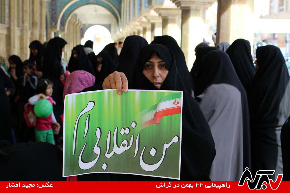 22Bahman Afshar 43