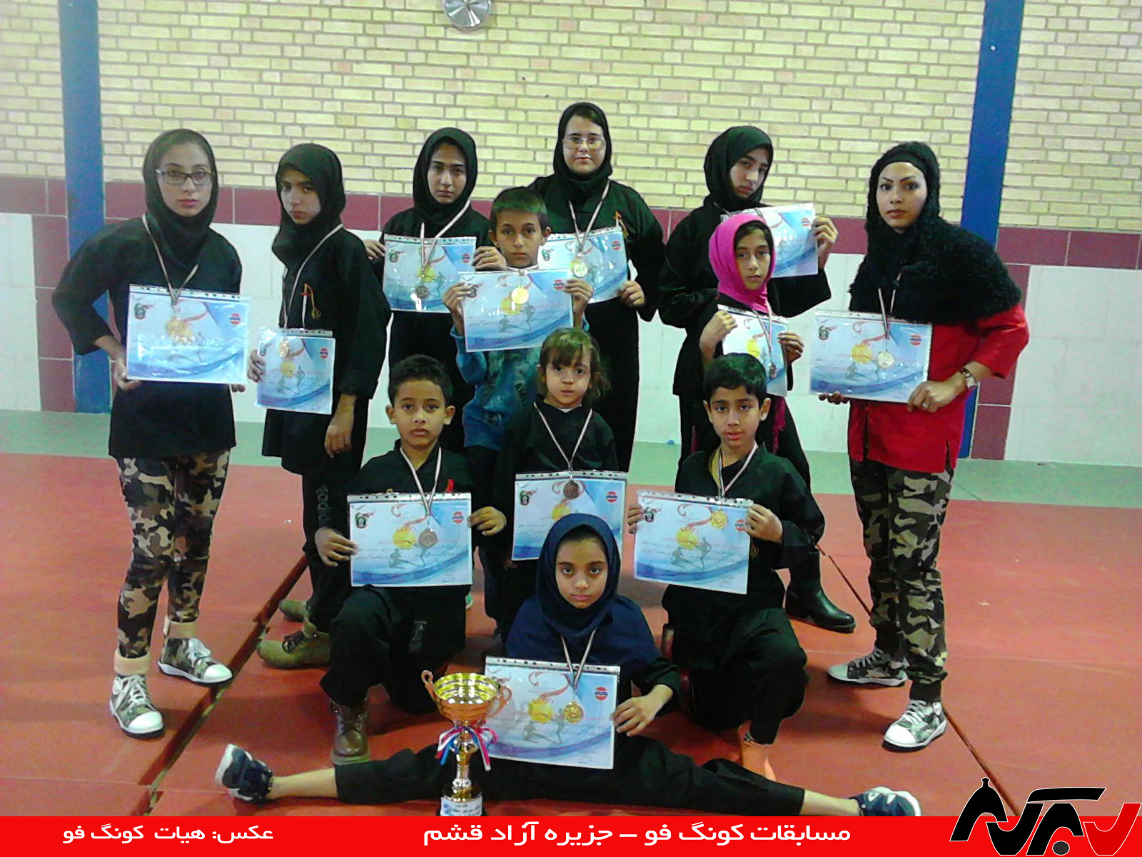 سفر دختران و پسران کونگ‌فو به قشم