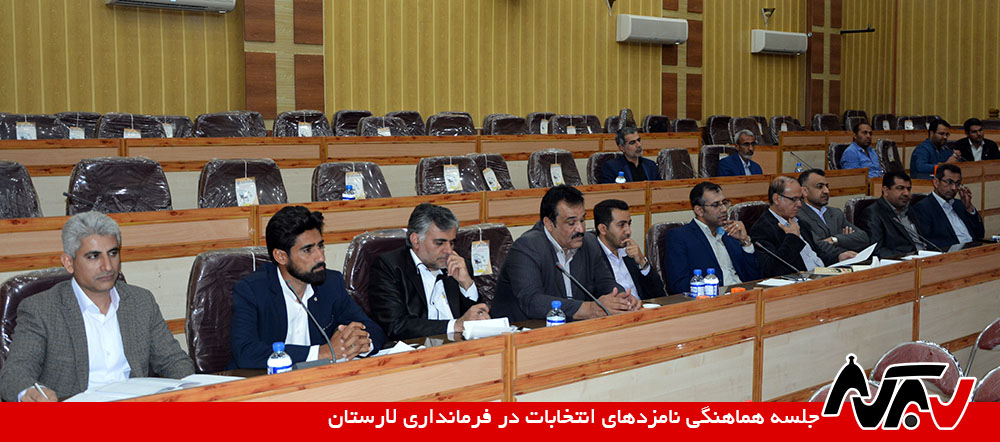 Majles10 Namzad