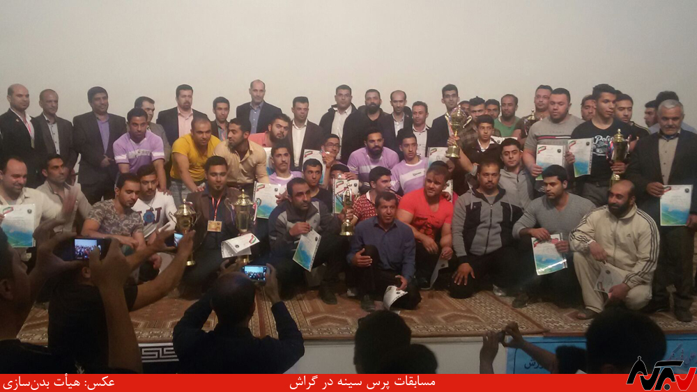 آبشار اندیشه، برنده‌ی بزرگ مسابقات پرس سینه