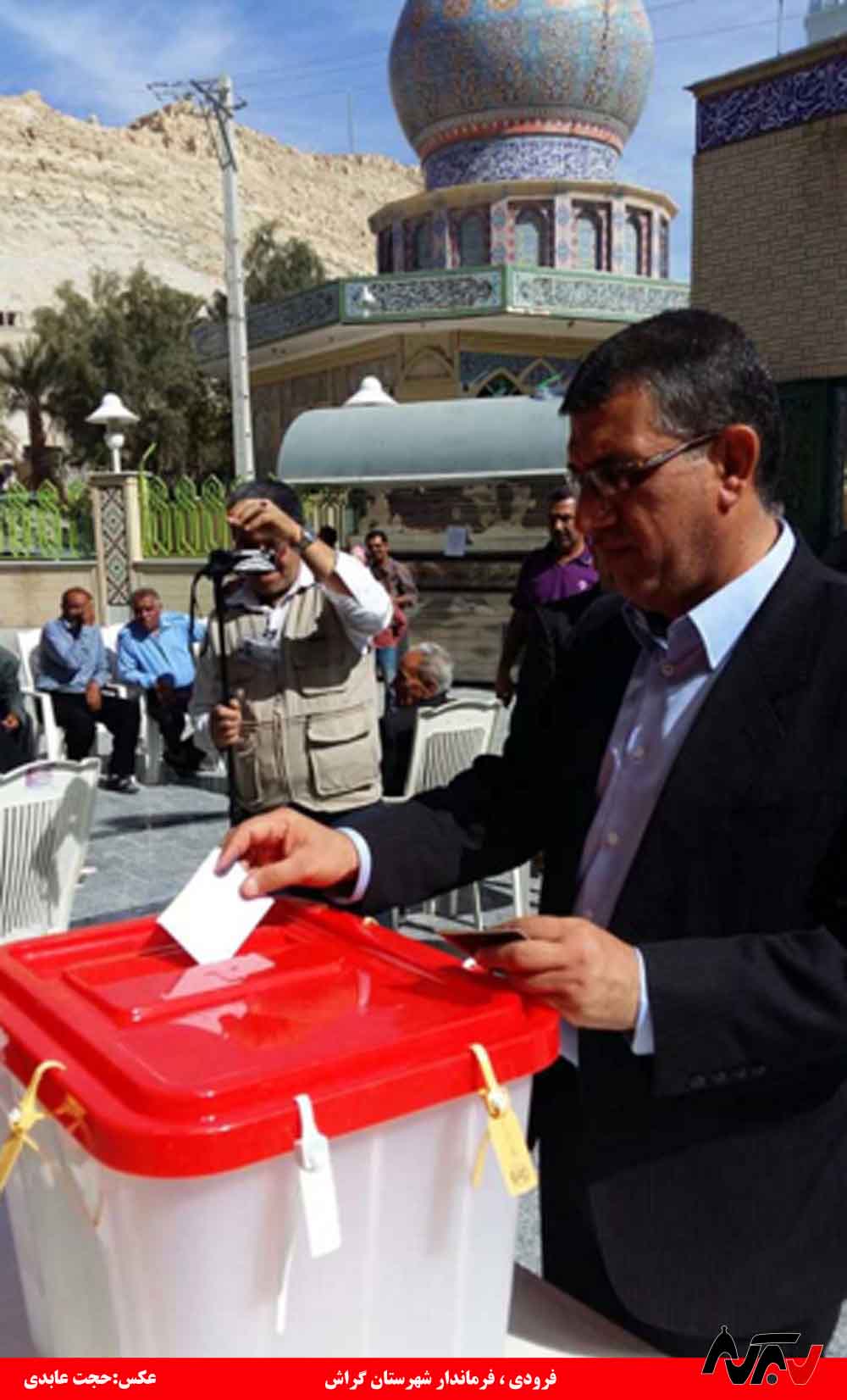 پیام تشکر فرماندار گراش از مردم و عوامل اجرایی انتخابات