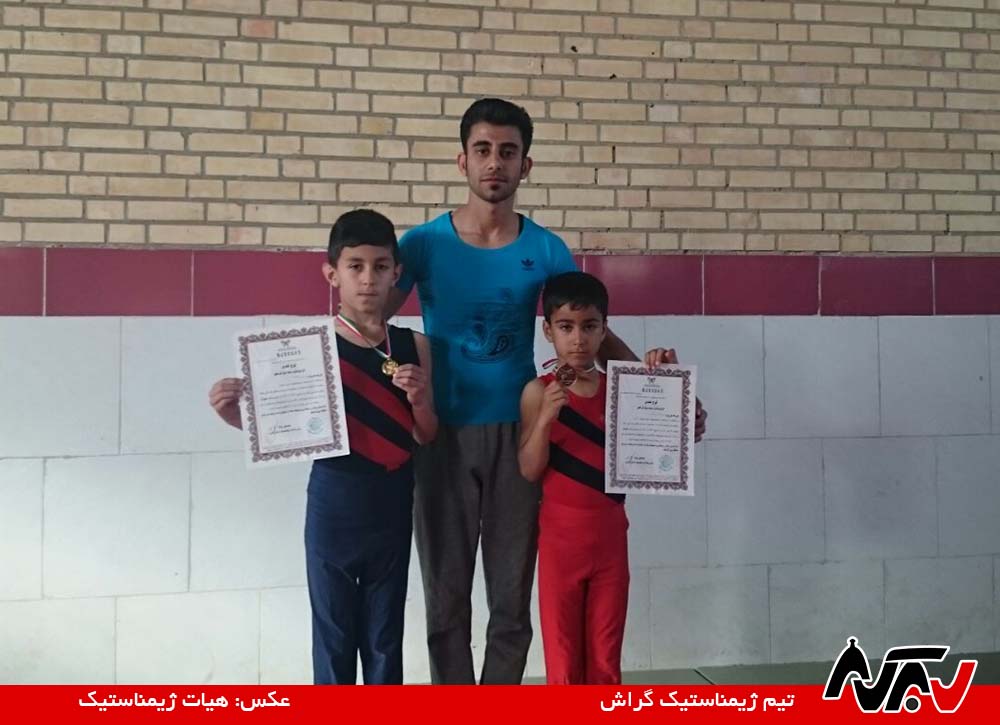 اولین مدال‌های ژیمناست‌های گراش در شیراز