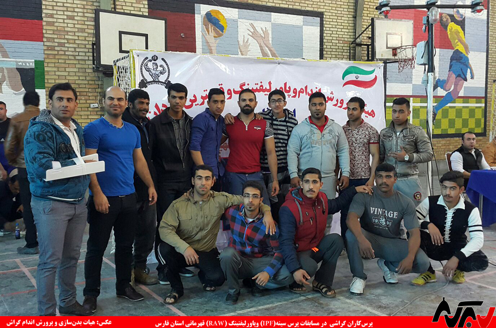 چهار قهرمانی برای پرس‌سینه و پاورلیفتینگ گراش در مسابقات استانی
