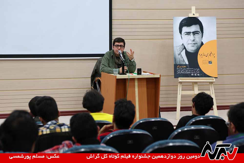 13941213 Kal12 (7) گزارش تصویری: دومین روز جشن عشق فیلمیها