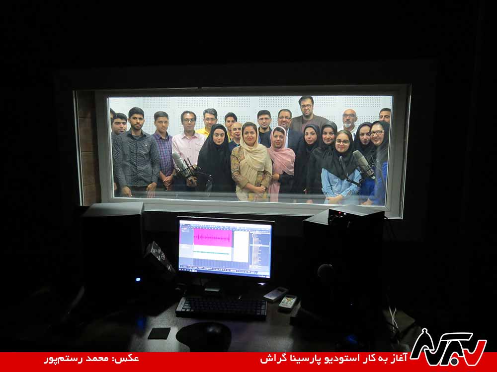 استودیو پارسینا افتتاح شد