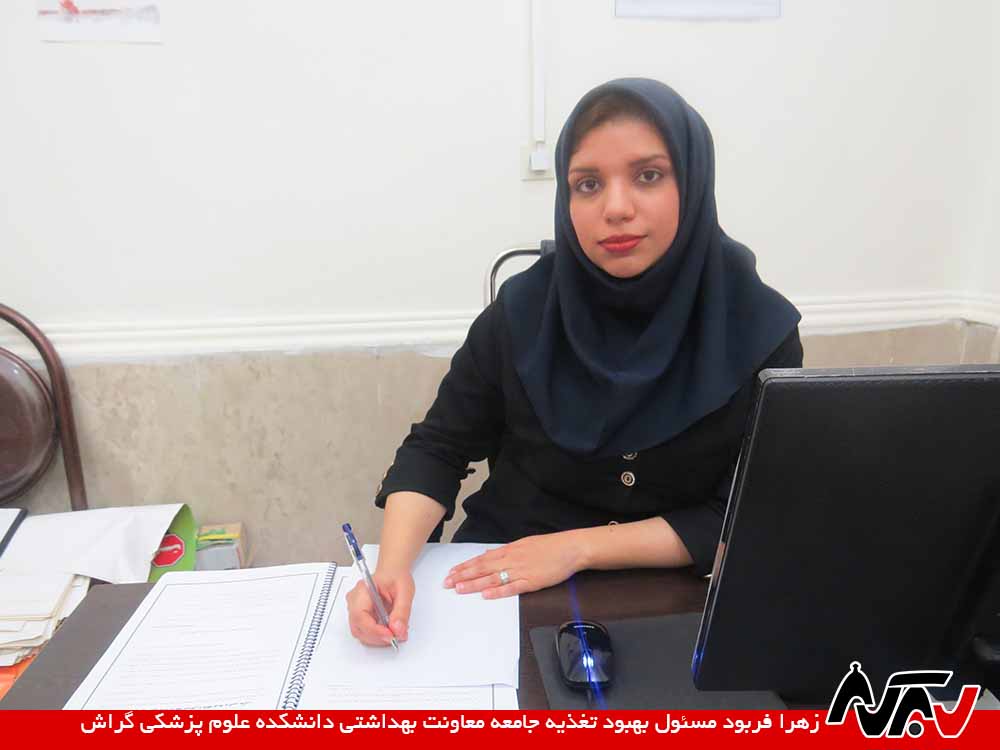 صد سال نوروز، به سلامتی