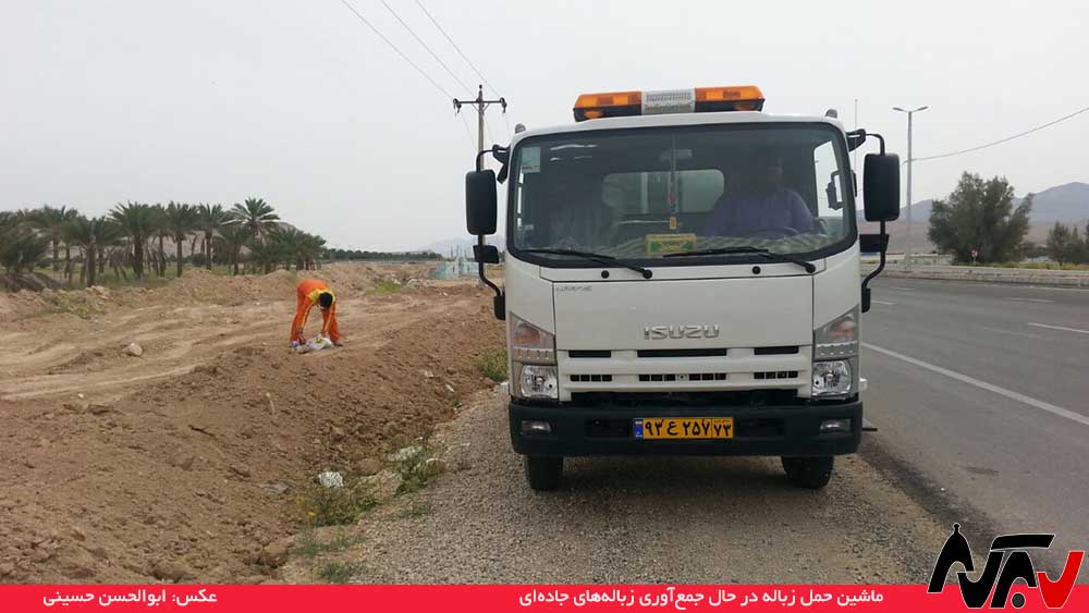 برنامه جمع‌آوری زباله‌های شهر گراش
