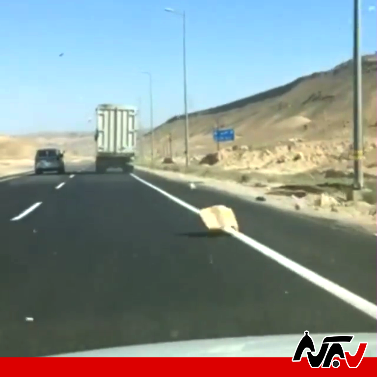 از چشم شما -۲: ماشین پخش زباله