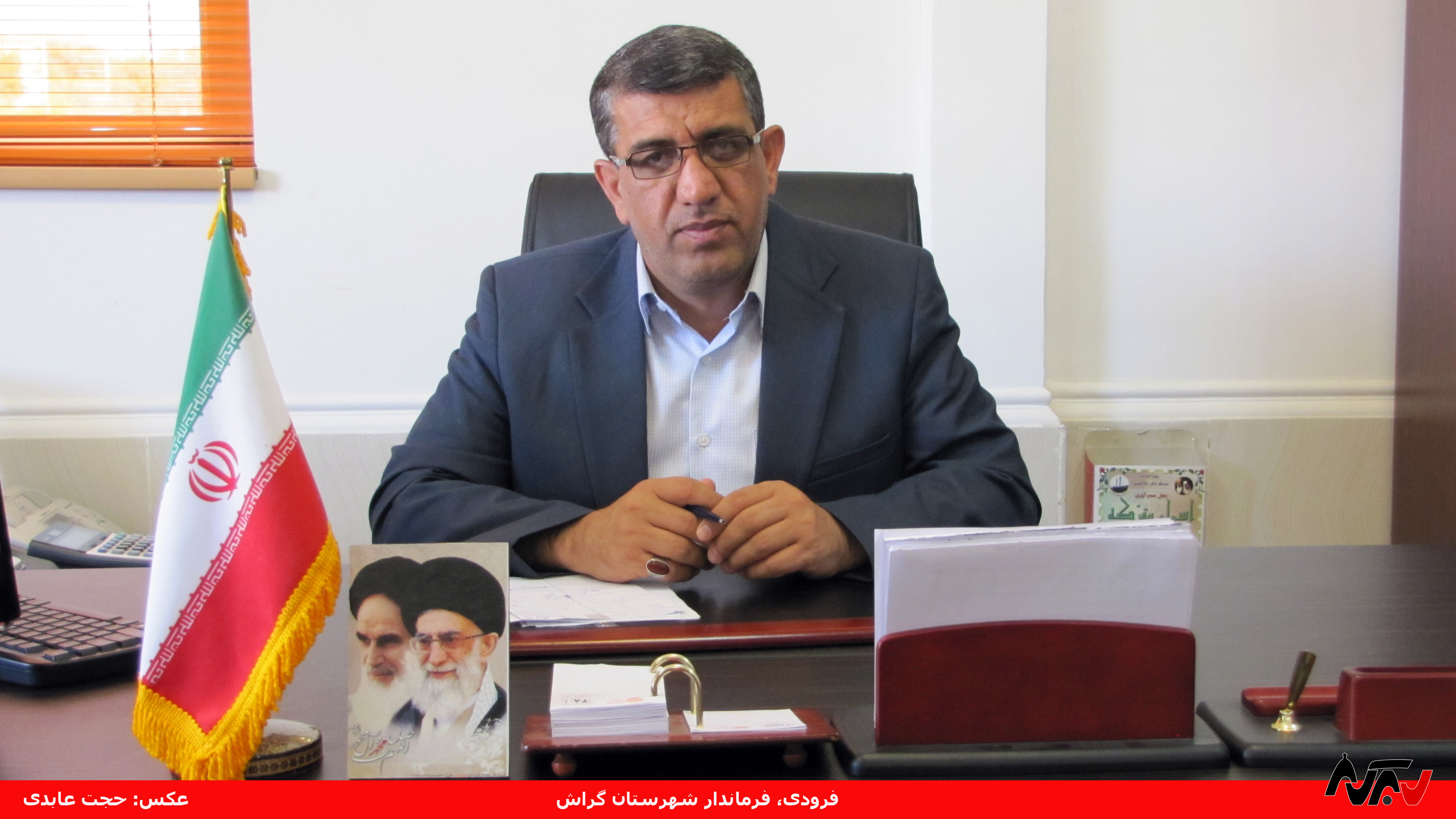 پیام نوروزی فرماندار گراش در آغاز سال ۱۳۹۵