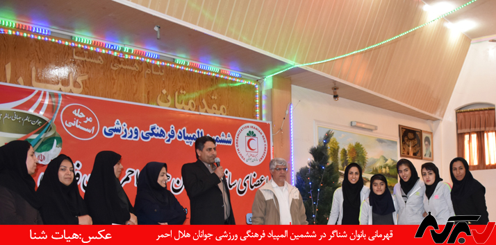 دختران شنای گراش، قهرمان المپیاد هلال‌احمر شدند