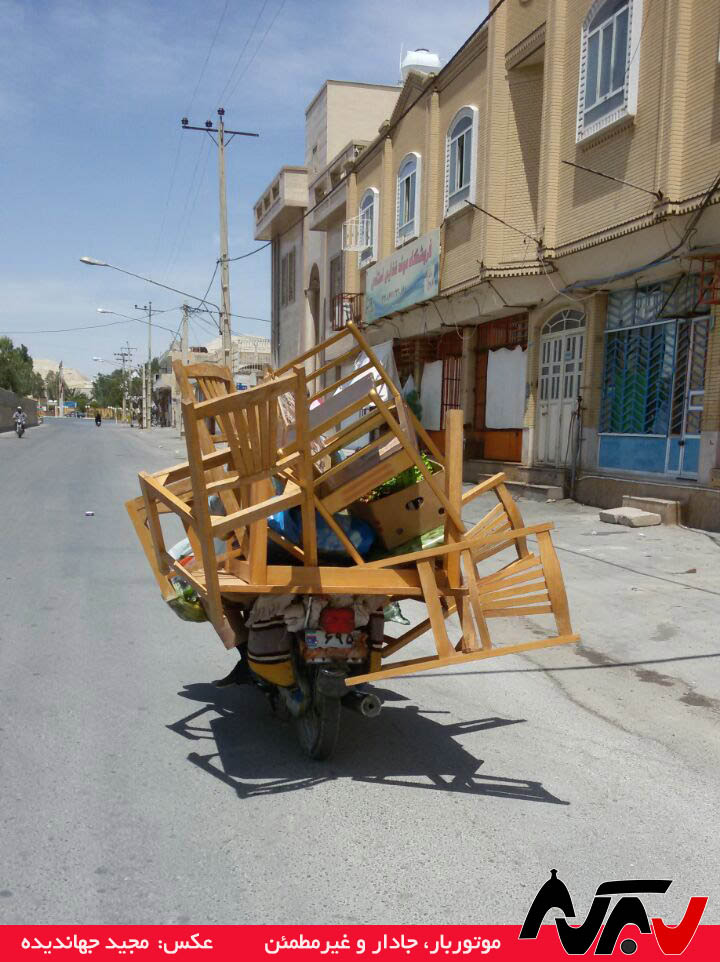 Motorbar از چشم شما ۱۴: موتوربار، جادار و نامطمئن