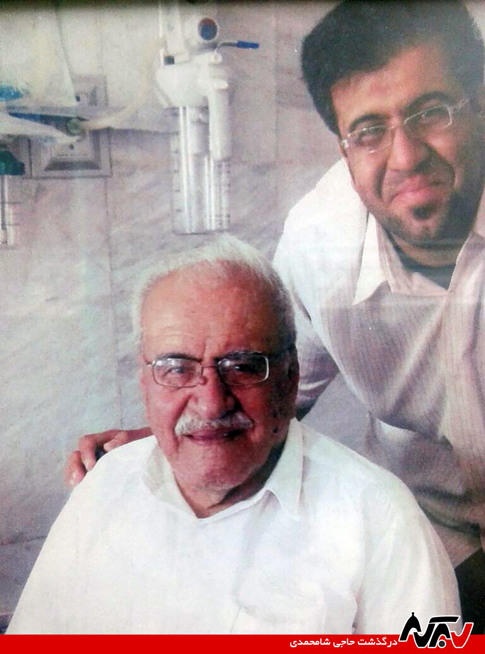 سفر آخر حاجی شاه‌محمدی