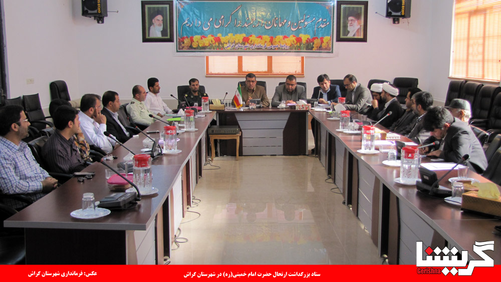 راهیان کوی دوست، چهارشنبه بار سفر می‌بندند