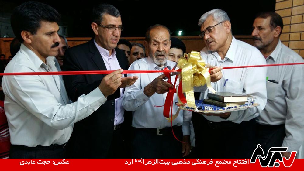 خیر اَردی مجتمع فرهنگی-مذهبی یک میلیاردی ساخت