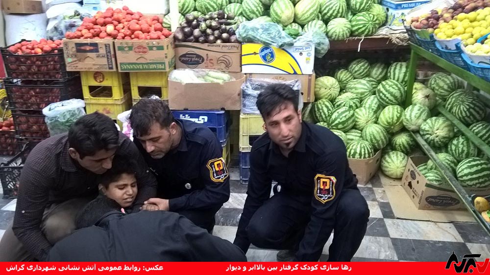 ۱۲۵ برای نجات کودک ۹ ساله زنگ خورد