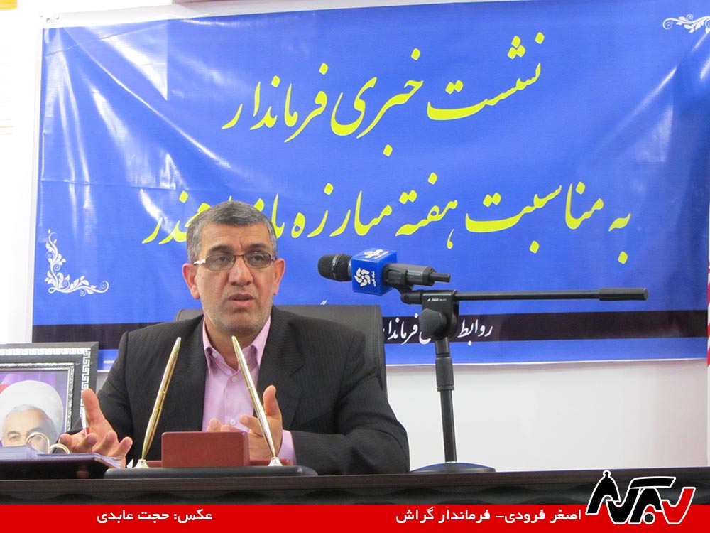 گزارش فرماندار از وضعیت مواد مخدر در گراش: ۸۰۰ معتاد، کاهش کشف، افزایش دستگیری