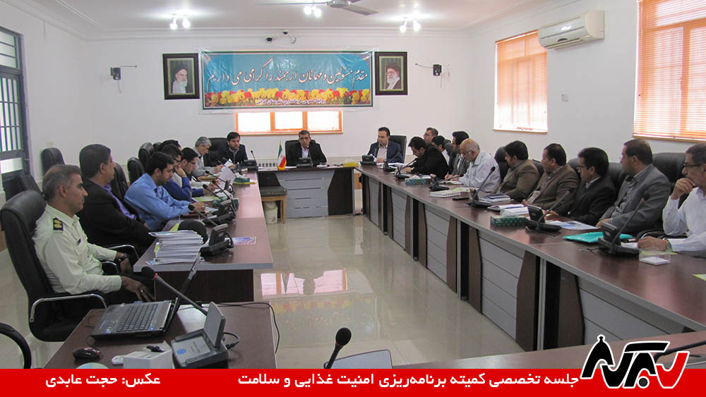 جلسه امنیت غذایی در دومین روز ماه رمضان