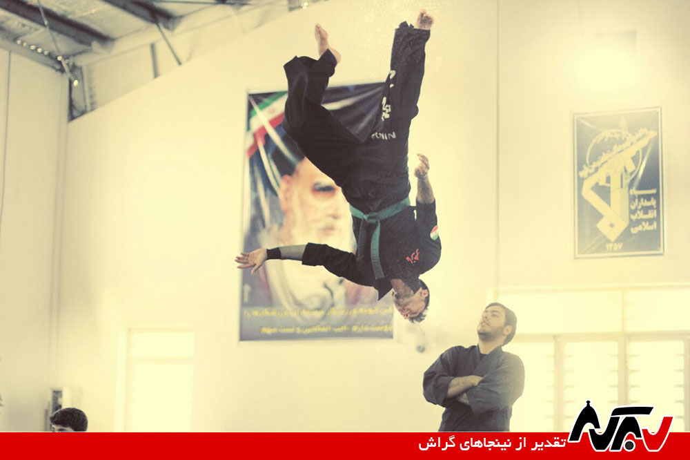 تقدیر سپاه از نینجاهای گراش