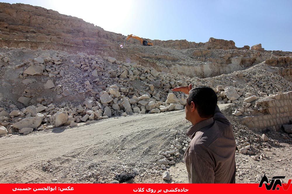 کلات گراش شبیه دروازه قرآن می‌شود