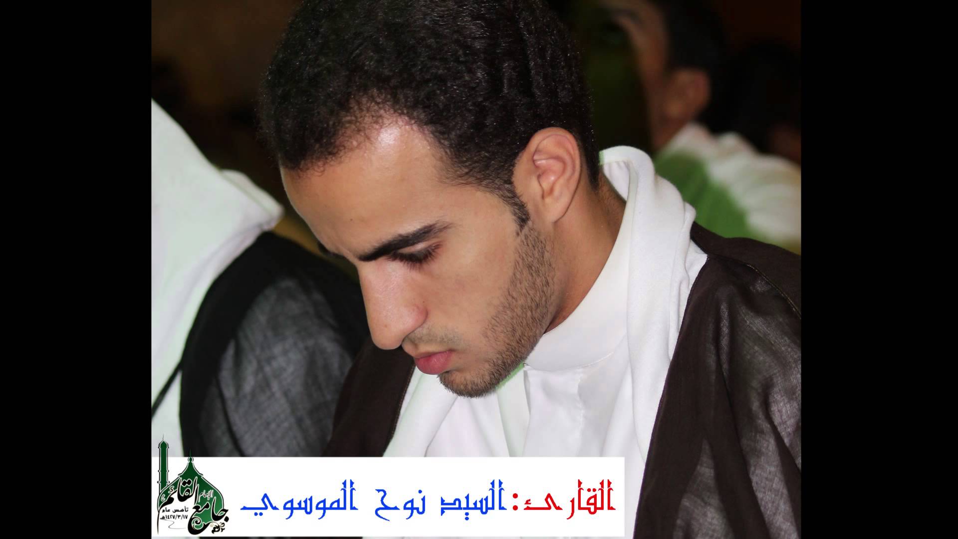 قاریان عربستانی مهمان مسجد صاحب‌الزمان (عج) گراش