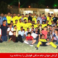 Football Jam Hazfi 8