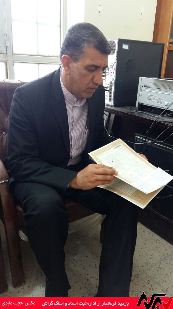 amlak4jpg حضور سرزده فرماندار در اداره ثبت اسناد و مرکز بهداشت