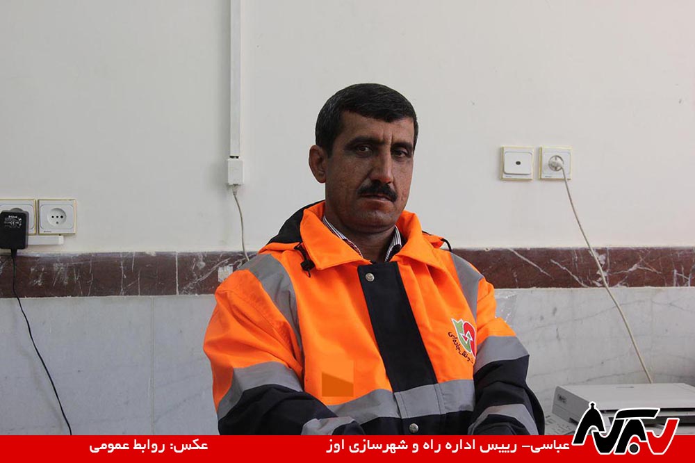 راه اوز – ارد ایمن‌‌سازی شد