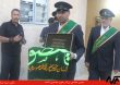 HAMAYESH17