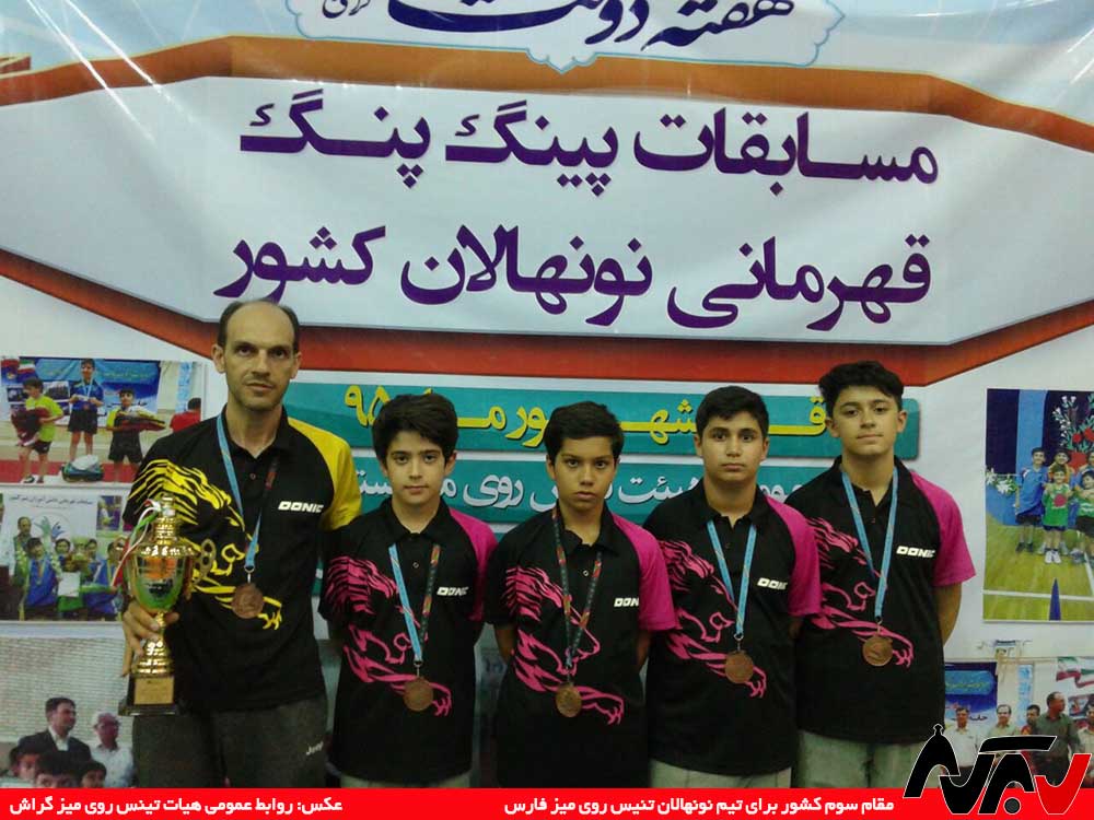 سبزواری با جام اخلاق نماینده ایران شد