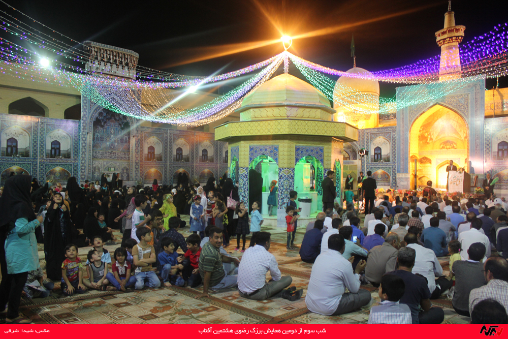 خادمان حرم حضرت معصومه(س) در همایش رضوی گراش